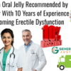 Sildenafil Citrate Oral Jelly-Exporters & Suppliers
